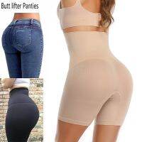 【cw】 WomenWaist Shaping Panties BreathableButt Lifter SeamlessTummy panty shaperwear Compression Shorts ！