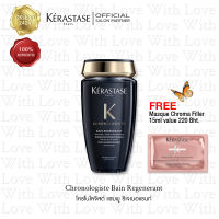 KERASTASE CHRONOLOGISTE Bain Regenerant 250ml for revitalizing hair &amp; scalp เคเรสตาส ใหม่ แชมพู เบนโครโนโลจิส รีเจเนอแรนท์ บำรุงเส้นผมและหนังศีรษะในคราวเดียว