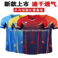 ❍ஐ 2021 Butterfly Quick-Drying Breathable Table Tennis Uniform Men Women Badminton Uniform Student Chil