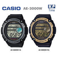 Casio แบตเตอรี่ 10 ปี ขนาดใหญ่พิเศษ กันน้ำ100m นาฬิกาข้อมือผู้ชาย สายเรซิน รุ่น AE-3000W ของแท้ รับประกัน 1 ปี