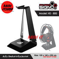 Kaidi แท่นสำหรับแขวนหูฟัง ขาตั้งหูฟัง One Ear และ Full-Size Headphone Stand SIGNO HS-800