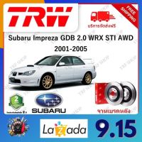 TRW จานเบรค &amp; ดรัมเบรค Subaru Impreza GDB 2.0 WRX STI AWD 2001 - 2005 รับประกัน 2 ปี (1คู่) ไม่ต้องดัดแปลง จัดส่งฟรี มีบริการเก็บเงินปลายทาง