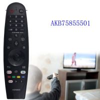 รีโมทคอนลไม่มีเสียงสำหรับ LG AKB75855503 AN-MR20GA