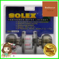 ลูกบิดทั่วไป SOLEX 9100 AB หัวจัน สีทองเหลืองรมดำSOLEX 9100 AB ANTIQUE BRASS ENTRANCE KNOB **คุณภาพดี**