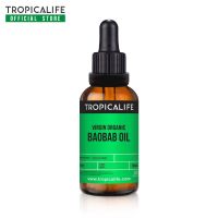 น้ำมันเบาบับ สกัดเย็น เกรดออแกนิค (BAOBAB OIL - VIRGIN ORGANIC)