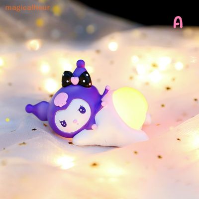 Magicalhour^^ โมเดลฟิกเกอร์ อนิเมะ Kuromi Cinnamoroll Q-bomb  Nightlight ของเล่นสําหรับเด็ก