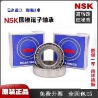 Japan imports NSK bearing HR 30304 30305 30306 30307 30308 30309 30310