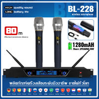 BL-128/BL-228 ใหม่ไมโครโฟนไร้สายระดับมืออาชีพ 2 ช่องไมโครโฟนมือถือโลหะความถี่ UHF ไมโครโฟนหนึ่งสำหรับสองไมโครโฟนไร้สายดั้งเดิมไมโคร MAX