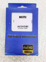 AV 2 HDMI UP Scaler 1080p HD Video converter FULL HD มีไฟเลี้ยง สัญญานดี แข็งแรงทนทาน