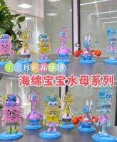 ของแท้ SpongeBob Jellyfish Blind ประกอบบล็อกของเล่นทำมือแฟชั่นเครื่องประดับของขวัญขายส่ง