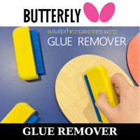 ยางลอกกาวออกจากฟองน้ำยางปิงปอง BUTTERFLY รุ่น GLUE REMOVER  (ชมสินค้าเพิิ่ิม คลิ๊ก &amp;gt;&amp;gt;&amp;gt; ไปที่ร้านค้า)