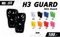 H3 สนับแข้ง Guard Shin Guard ( H3 SPORT )