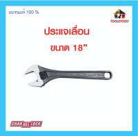 CHANNELLOCK ประแจเลื่อน คีมคอม้า กุญแจเลื่อน 15" 18"  มีหลายขนาด การันตีคุณภาพ USA แข็งแรง ทนทาน WRENCH เครื่องมือช่าง