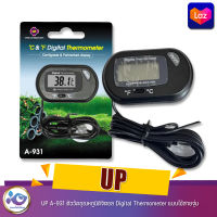 UP A-931 ตัววัดอุณหภูมิดิจิตอล Digital Thermometer แบบใช้สายจุ่ม