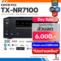 ONKYO : TX-NR7100 / 9.2 CH 220W THX IMAX® / ของแท้ศูนย์ SoundRepublic [ออกใบกำกับภาษีได้] มั่นใจของแท้ 100% โดย LENNSHOP / ONKYO 7100 / TXNR7100