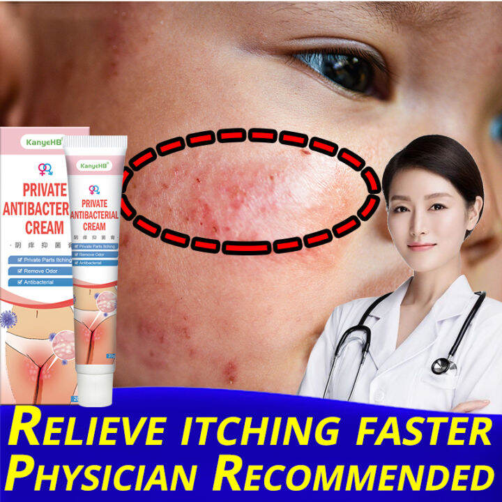 【Doctor anti itch cream for private For the