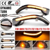 2ชิ้นสำหรับ BMW 5 6 7ชุด F10 F11 F06 F07 F12 F13 F01 LED กระจกมองหลังตัวบ่งชี้ไฟกระพริบแบบไดนามิกไฟกระพริบชุดประกอบการหมุน/สัญญาณไฟ