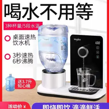 Whirlpool Water Dispenser - Best Price in Singapore - Sep 2023 | Lazada.sg