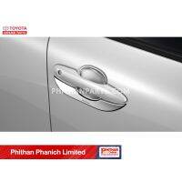 อุปกรณ์ตกเเต่งแท้ โตโยต้า ชุดครอบที่จับประตู โครเมียม TOYOTA Door Housing Cover Chrome  A-PC168-0A00B