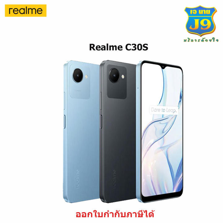 Realme C30s (2+32GB / 4+64GB)แบตเตอรี่ 5,000mAh | Lazada.co.th