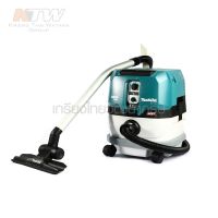 MAKITA เครื่องดูดฝุ่นแห้งไร้สาย 40 โวลต์ ถังเก็บฝุ่น 15 ลิตร เคาะฝุ่น รุ่น VC004GLZ01 แรงดันลมสูงสุด 23 KPA กำลังการดูด 205 วัตต์ ระบบเคาะฝุ่นที่ใส้กรอง ไม่รวมแบตเตอรี่-แท่นชาร์จ ( M011-VC004GLZ01 )