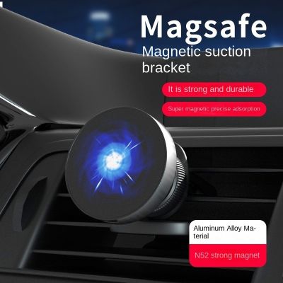สำหรับ Magsafe ติดรถยนต์รถแม่เหล็กมือถือที่ยึดโทรศัพท์มือถือเซนต์จุกดูดแผงหน้าปัดรถยนต์กรอบยึดโทรศัพท์สำหรับ