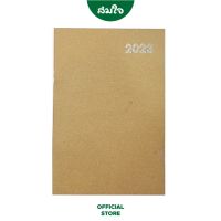 Diary Planner สมุดแพลนเนอร์ 2023 ปกคราฟท์ ความหนา 70 แกรม 16แผ่น DX 336-001X