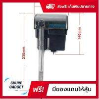 ปั๊มน้ำตู้ปลา 220v สำหรับตู้ปลาขนาดเล็ก 12-16 นิ้ว SOBO WP-606H ปั๊มน้ำขนาดเล็กพร้อมกรองน้ำตู้ปลาให้น้ำใส ส่งฟรีทั่วไทย ของแท้100% by shuregadget2465