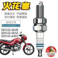 High efficiency Original New Continent Jin Fengrui Arrow SDH125-46/49/50/52 motorcycle spark plug flint and nozzle accessories