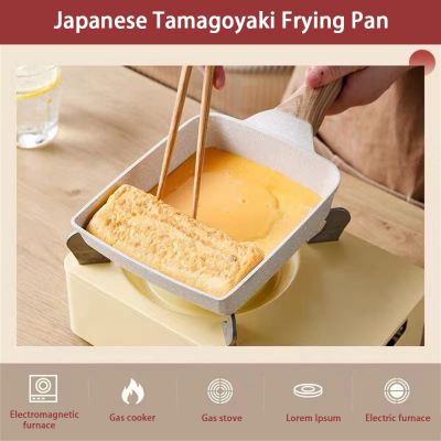 Tamagoyaki สี่เหลี่ยมติดกระทะทอดฟรี,หิน Maifan,ไข่เจียว,ม้วนไก่,กระทะสำหรับทำอาหารกระทะ,เครื่องใช้ในครัว,เครื่องใช้