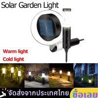 Solar Garden Light Waterproof Stainless Steel Pillar Light Outdoor led Garden Lawn Lamp Aluminum Pillar Post Light landscape lawn Bollard Light