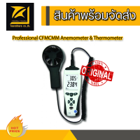 Brannan 13/460/0 Professional CFM/CMM Anemometer &amp; Thermometer