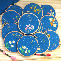 Zodiac Blue Night Embroidery Kit DIY Needlework Horoscope Needlecraft for Beginner Cross Stitch Artcraft(Without Hoop)