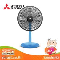 MITSUBISHI พัดลม18นิ้วตั้งโต๊ะ สีฟ้า รุ่น D18-GB BL