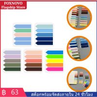 FOXNOVO 5 แพ็คหน้ากระดาษเครื่องหมาย memo memo memo pad mark paper marker หน้าเครื่องหมาย