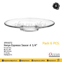 **โปรดอ่าน** 6P01672 จานรองแก้ว Kenya Espresso Saucer 4 1/4 Ocean Pack6