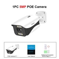 Loxcam กล้องวงจรปิดรักษาความปลอดภัยแบบ H.265,กล้อง Ip Poe 5mp Ai กล้องการมองเห็นได้ในเวลากลางคืนสีตรวจตรา Rekam Video เสียงกลางแจ้ง