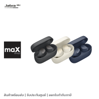 Jabra หูฟัง ทรูไวเลส Essential earbuds with ANC รุ่น ELITE 4