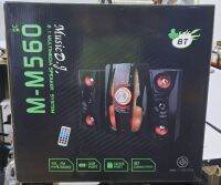 (2.1) MUSIC D.J. BLUETOOTH FM USB (M-M560GC) ลำโพง บลูทูธ พร้อม ซับ วูฟเฟอร์ 2.1 มีบลูทูธ/วิทยุ/ช่อง USB,Mic รับประกันศูนย์ Music D.J.