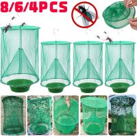 ▧ 1/4/6/8pcs Hanging Fly Trap Net Fly Catcher Cage Mosquito Killer Fly Catch Pest Control Trap Flies Flycatcher for Outdoor Garden