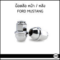 FORD MUSTANG น็อตล้อ หน้า / หลัง ฟอร์ด มัสแตง ปี 2020 ขึ้นไป / ACPZ-1012-M / อะไหล่แท้