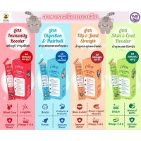 PRAMY อาหารแมวเลียพรามี่ (Veterinary formula) 1 กล่อง 30 ซอง