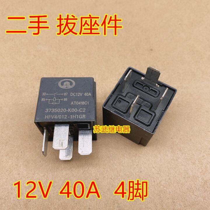 ของแท้-1ชิ้น-ได้ที่นี่-จุด-jd1912-dc12v-40a-chnt-zhengtai-รีเลย์รถยนต์12v-4ฟุตปกติเป็นแบบเปิด