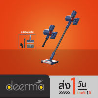 Deerma Wireless Vacuum Cleaner เครื่องดูดฝุ่นแบบไร้สาย 2in1 รุ่น VC26 Pro