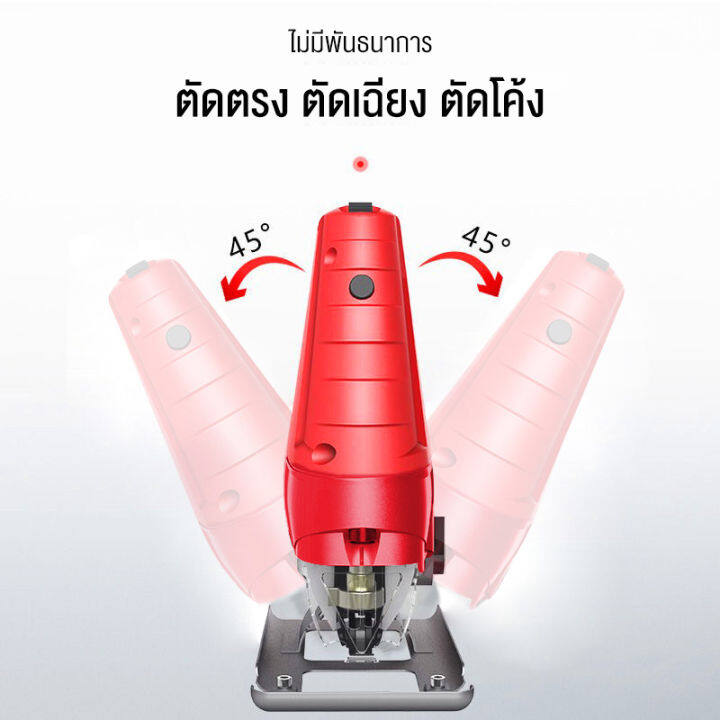 antetsi-จิ๊กซอว์ตัดไม้-เลื่อยจิ๊กซอ-850w-จิกซอว์ไฟฟ้า-เลื่อย-เลื่อยฉลุ-jig-saw-แถมฟรี-ใบเลื่อย-5-ใบ