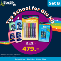 (Set B) ?Too School for Glu Kit - เซ็ทอุปกรณ์เครื่องเขียน เหมาะกับการใช้งานในโรงเรียน ออฟฟิศ และบ้าน