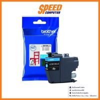 BROTHER LC-3619XLC INK CYAN ใช้กับรุ่น MFC-J2330DW,J2730DW,J3530DW,J3930DW (1500แผ่น)By Speed Computer