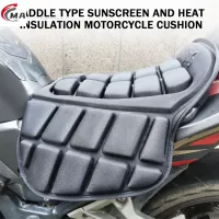 【ในสต็อก MA】Motorcycle Cushion Cover Sunscreen Heat Insulation Cushion 3D Mesh Seat Cover Motorcycle Soft Non-Slip Cloth Air Pad Seat