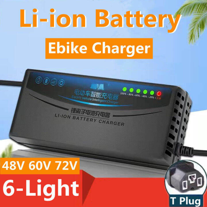 【Liion Battery】24V 36V 48V 60V 72V 2A 3A 5ALight Display Ebike Charger Electric Bicycle