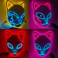 Demon Slayer Glowing EL Wire Mask Anime Characters Cosplay Costume Accessories Japanese Anime Fox Halloween LED Mask